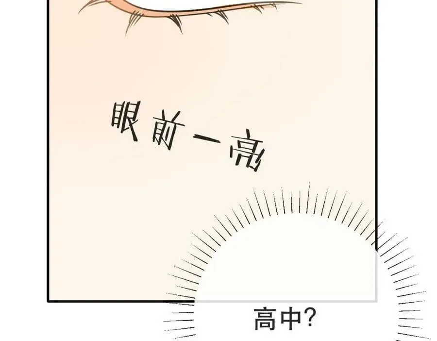 94 活该 第135页