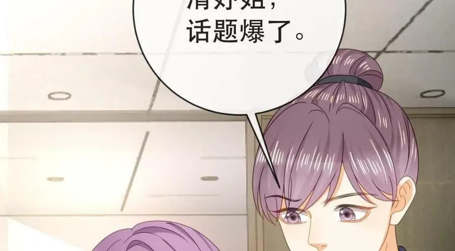 95 彼此初恋？ 第35页