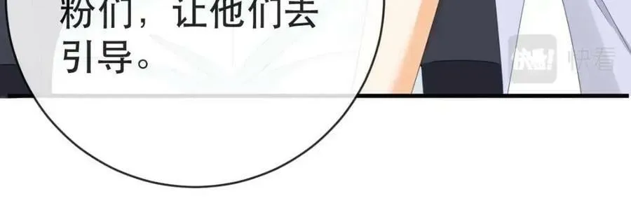 95 彼此初恋？ 第38页