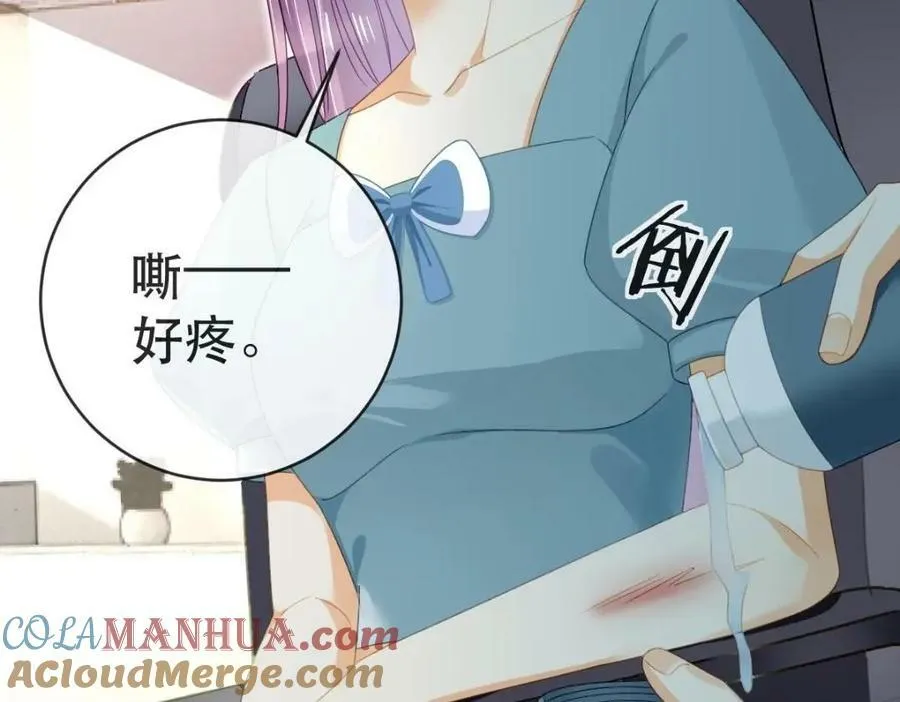 95 彼此初恋？ 第41页