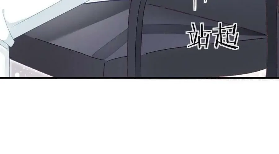95 彼此初恋？ 第48页