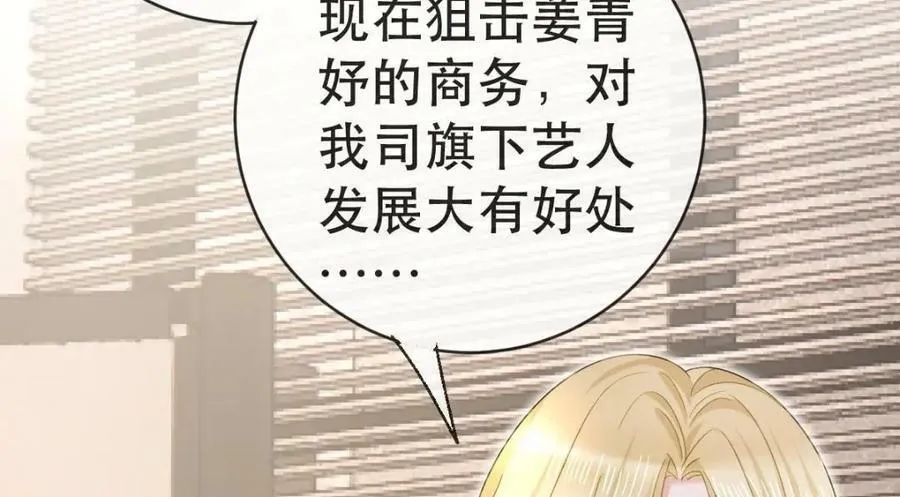 95 彼此初恋？ 第58页