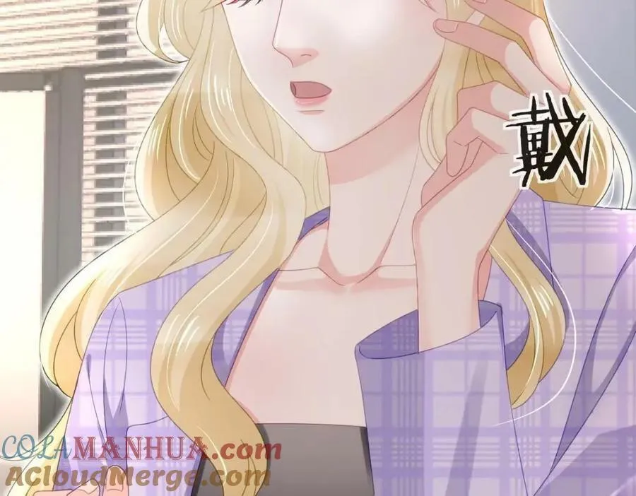 95 彼此初恋？ 第69页