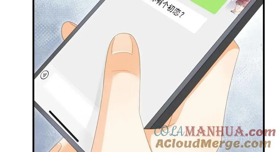 95 彼此初恋？ 第85页