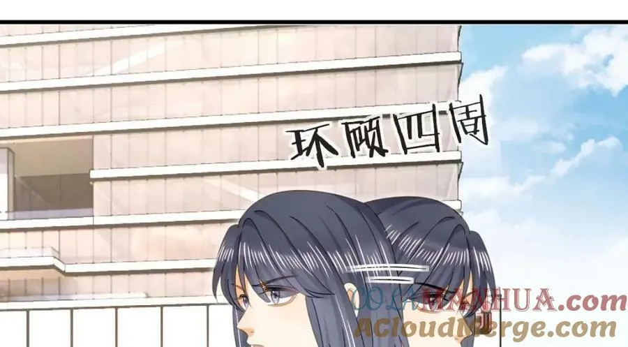 95 彼此初恋？ 第113页