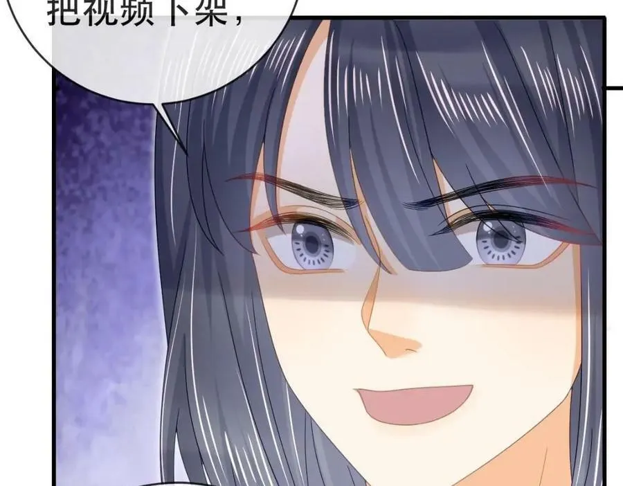 95 彼此初恋？ 第116页