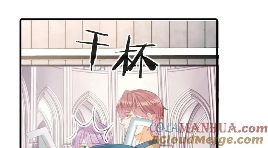 95 彼此初恋？ 第125页