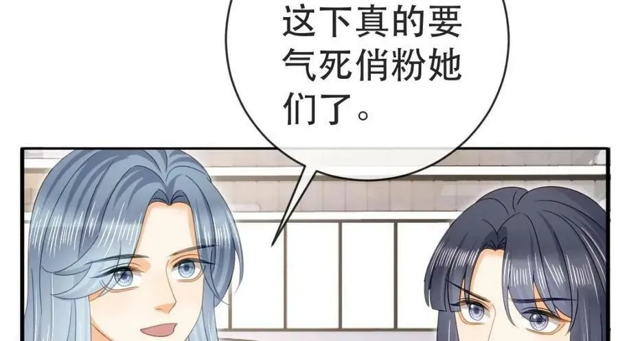 95 彼此初恋？ 第127页