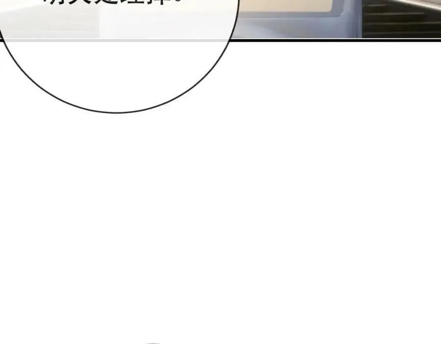 95 彼此初恋？ 第140页