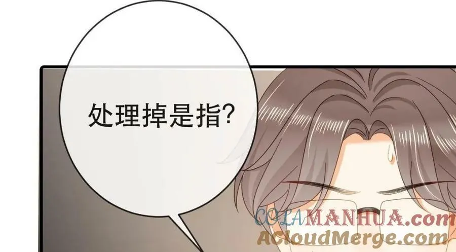 95 彼此初恋？ 第141页