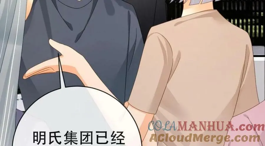 95 彼此初恋？ 第149页