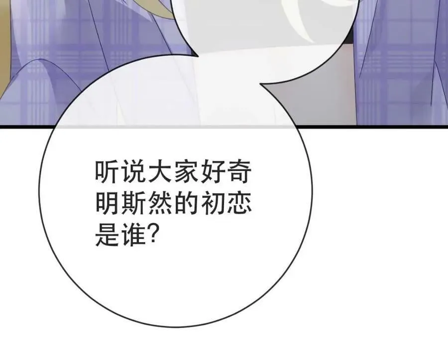 95 彼此初恋？ 第160页