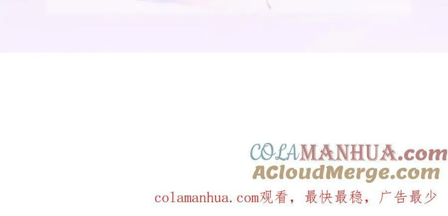 95 彼此初恋？ 第165页