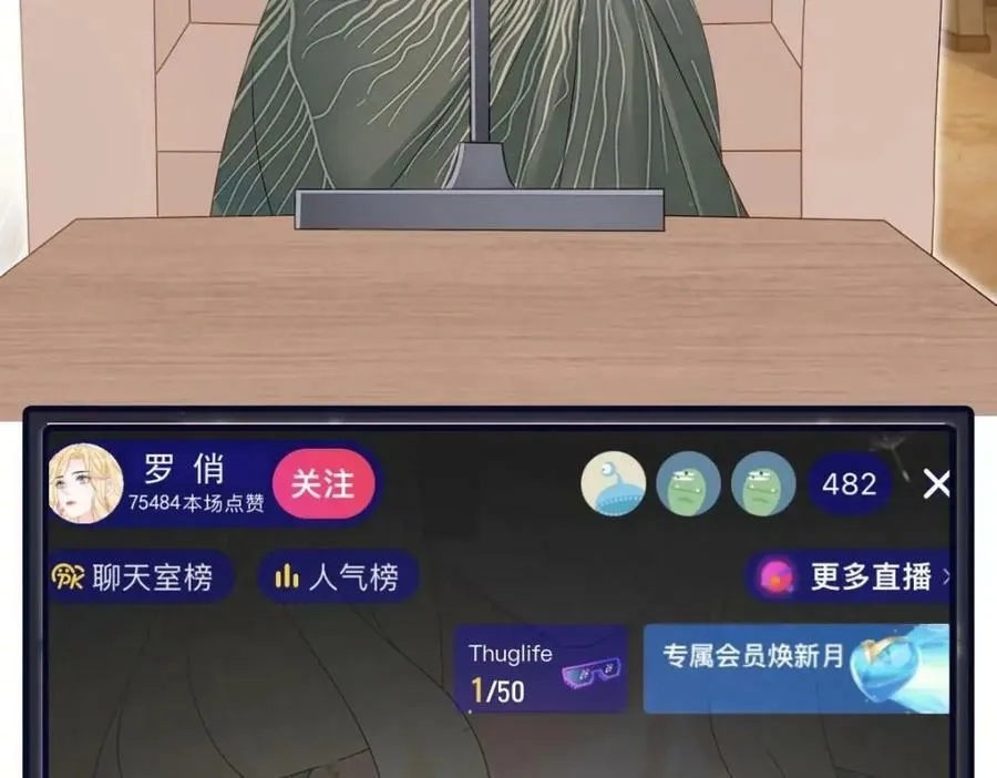 96 是你主动的 第8页