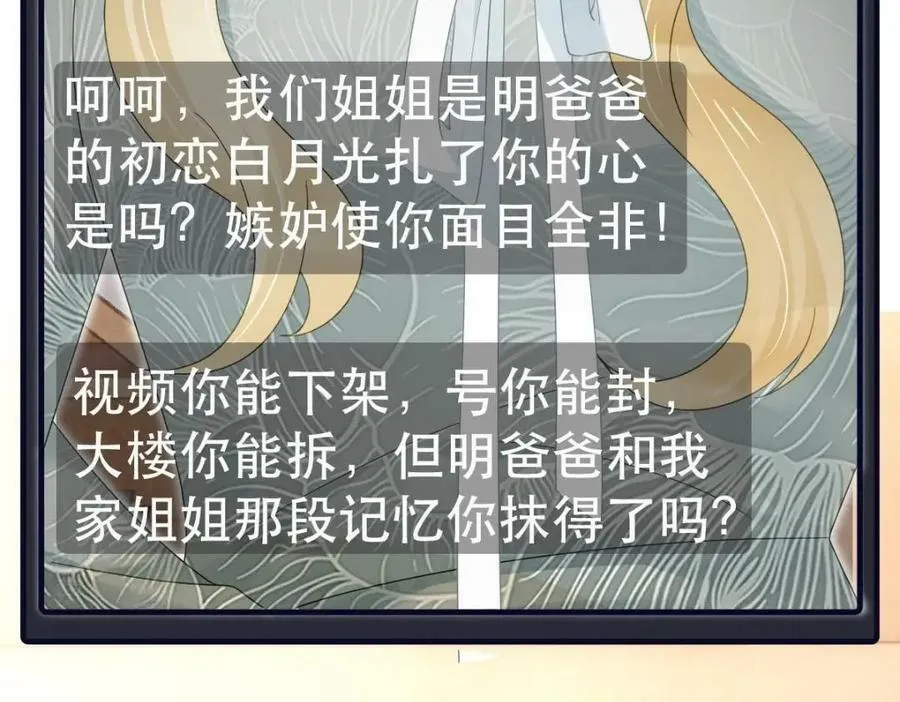96 是你主动的 第10页