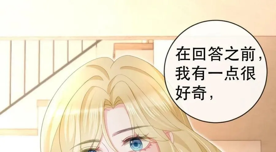 96 是你主动的 第11页