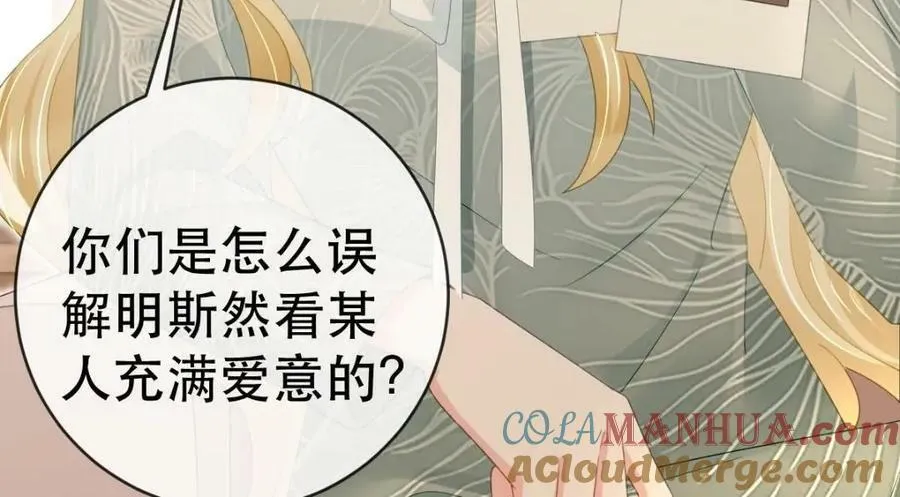 96 是你主动的 第13页