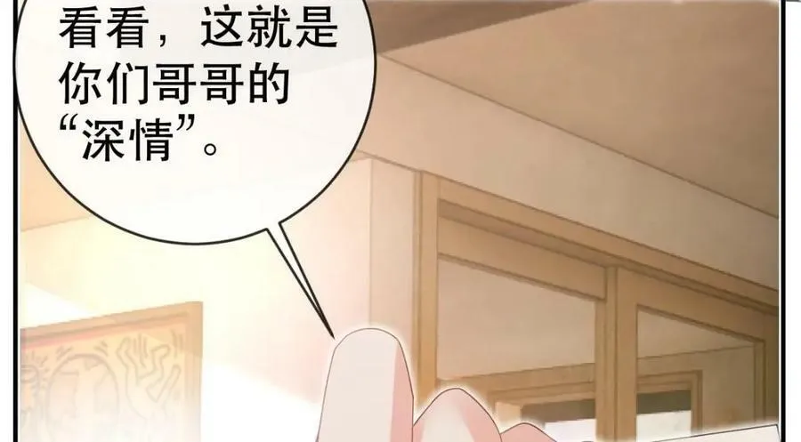 96 是你主动的 第15页