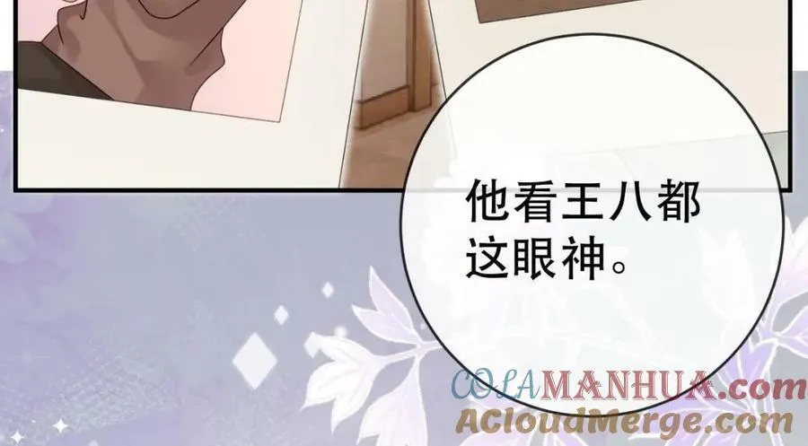 96 是你主动的 第17页