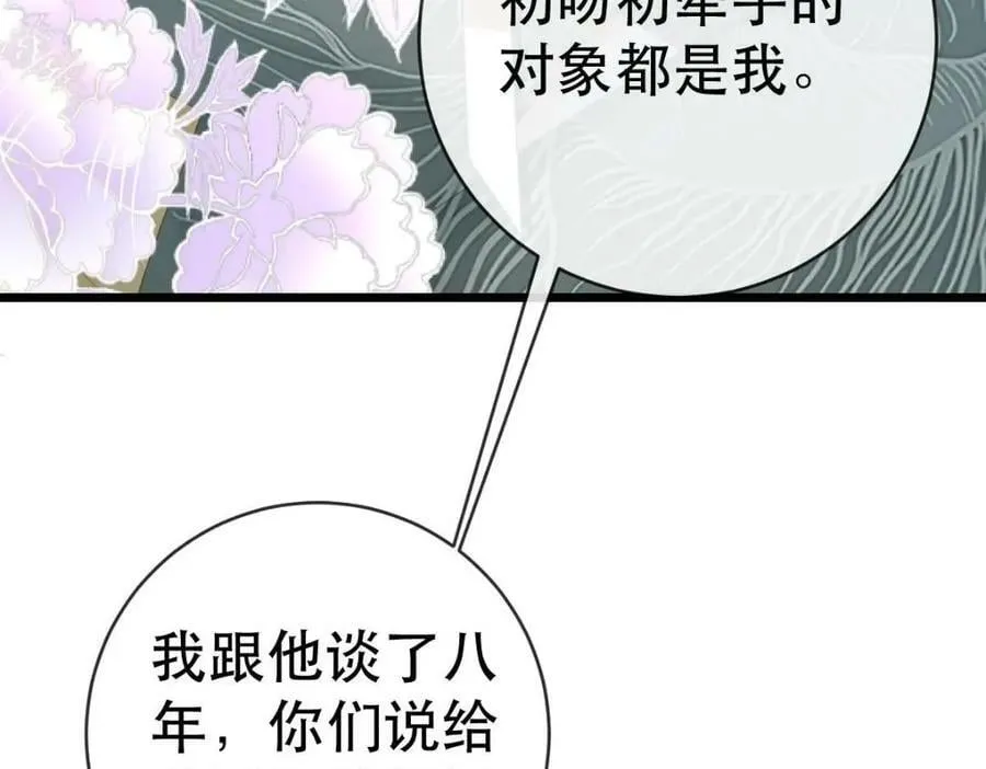 96 是你主动的 第22页