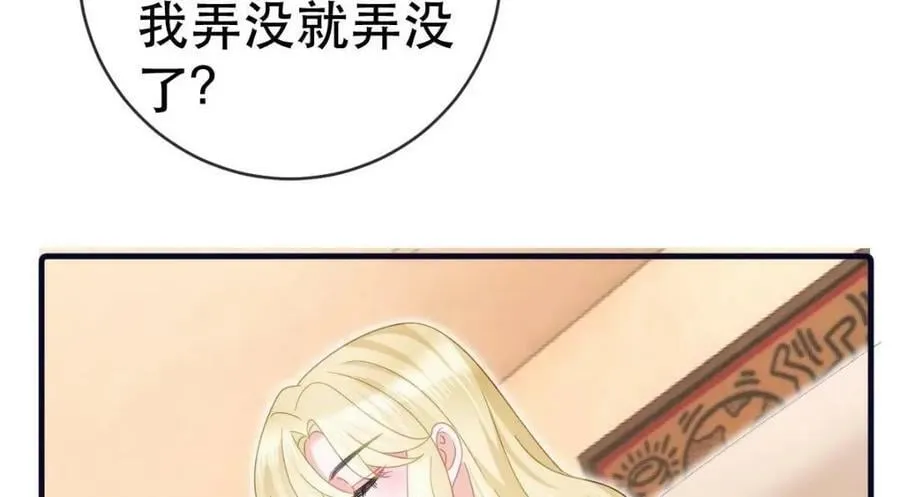 96 是你主动的 第23页