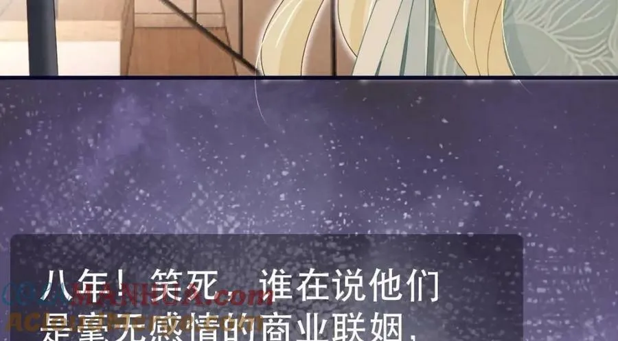 96 是你主动的 第29页