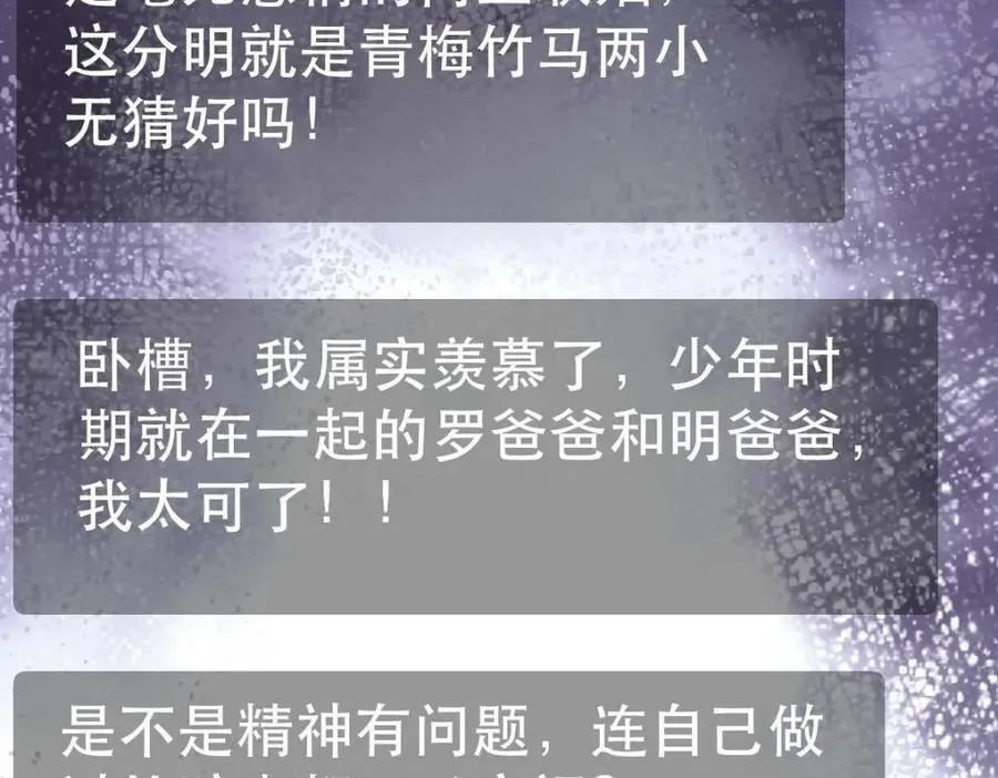 96 是你主动的 第30页