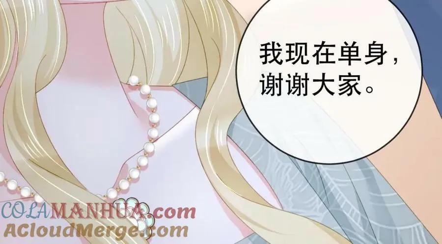 96 是你主动的 第37页