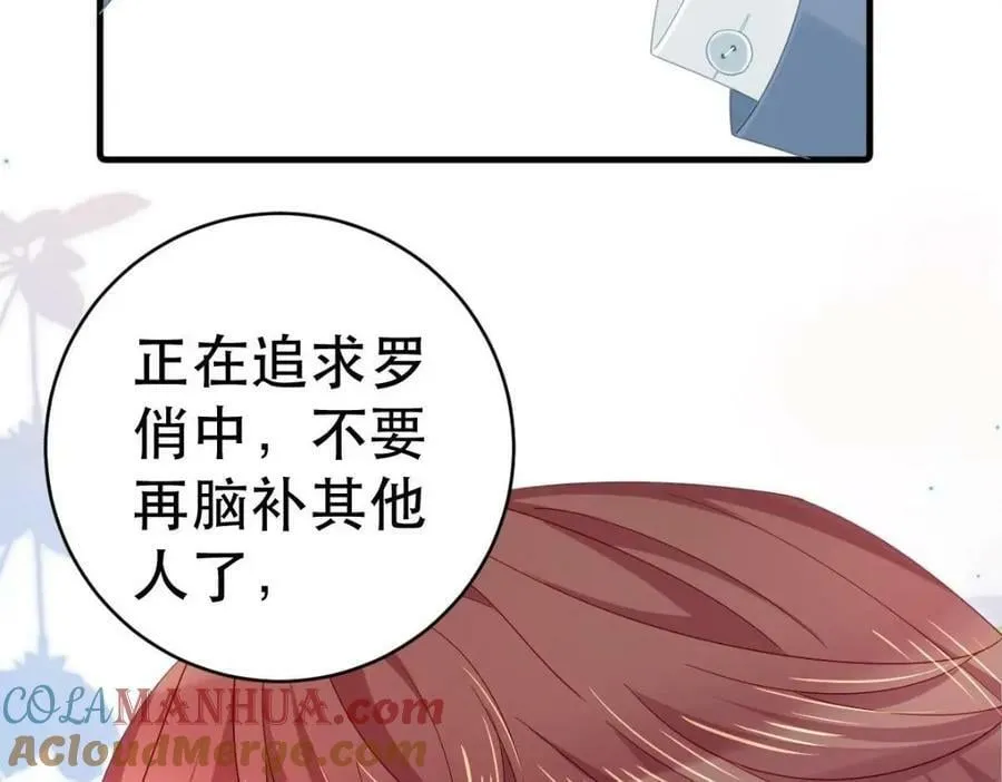 96 是你主动的 第41页