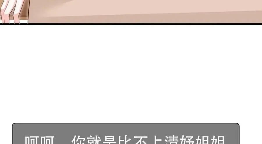 96 是你主动的 第48页