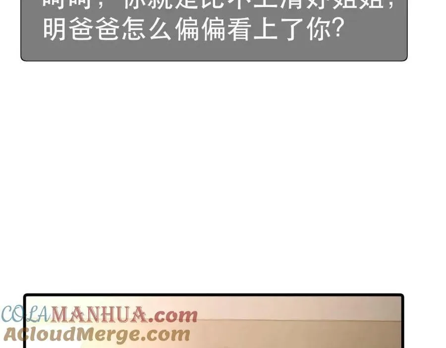 96 是你主动的 第49页
