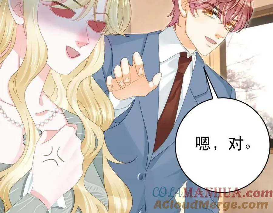 96 是你主动的 第53页