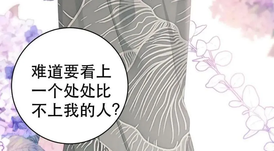 96 是你主动的 第58页