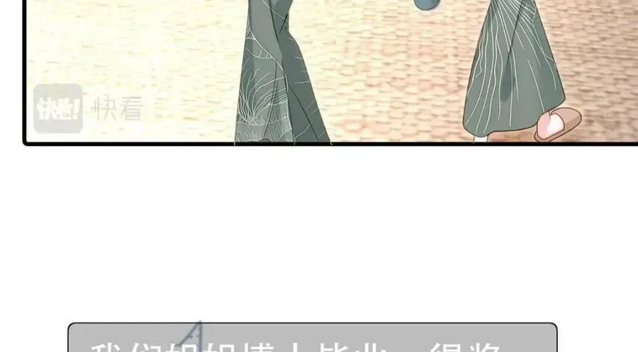 96 是你主动的 第62页