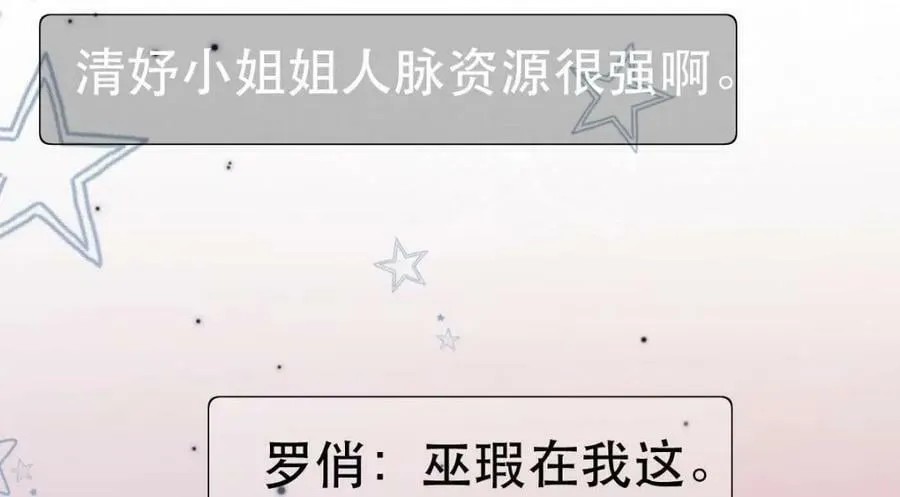 96 是你主动的 第64页