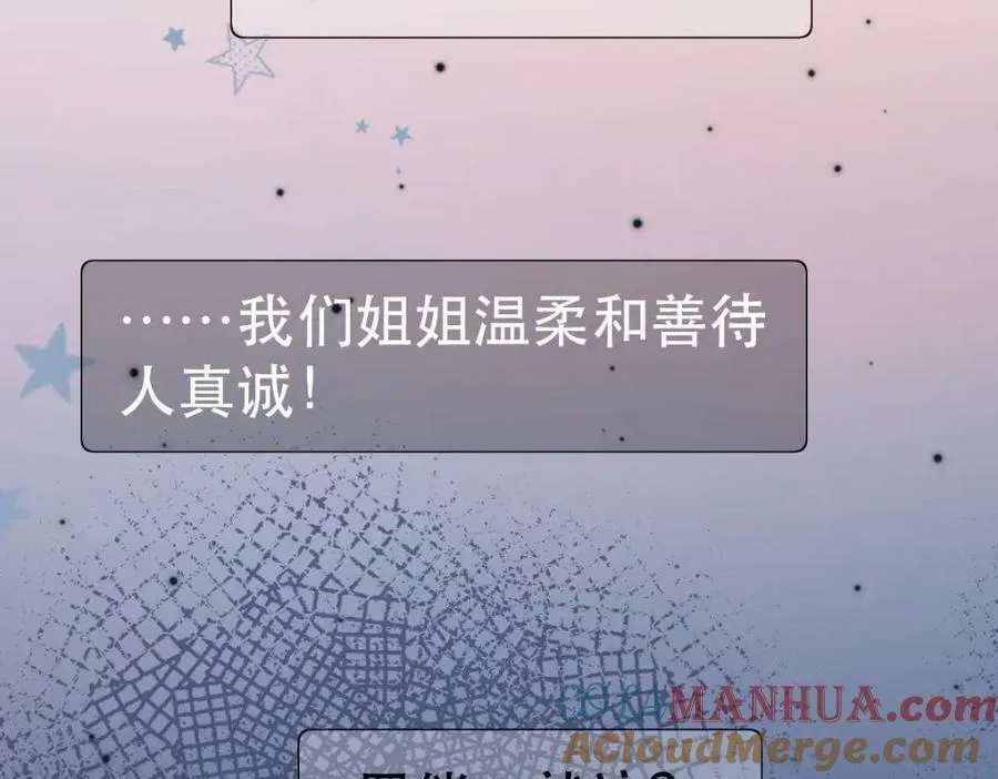 96 是你主动的 第65页