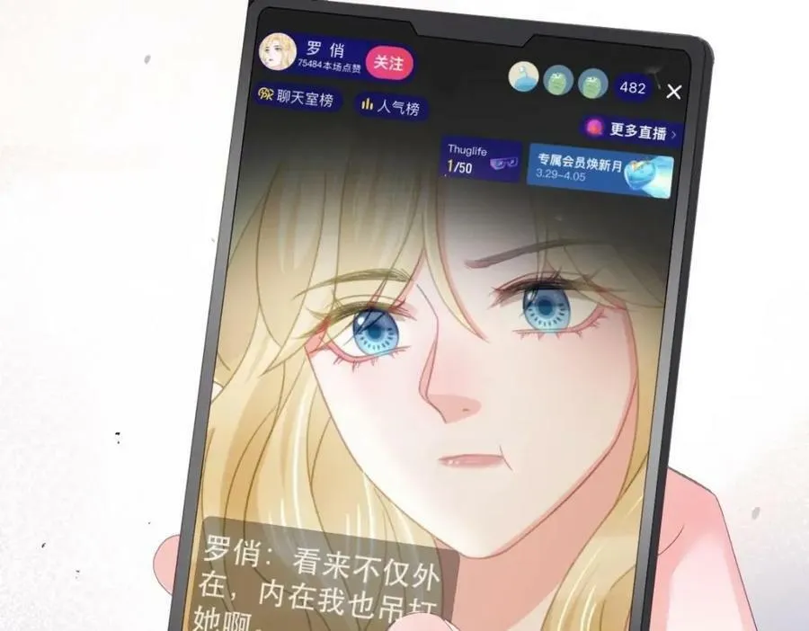 96 是你主动的 第72页