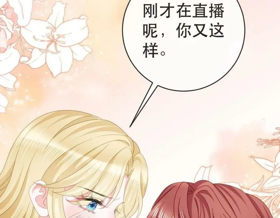 96 是你主动的 第100页