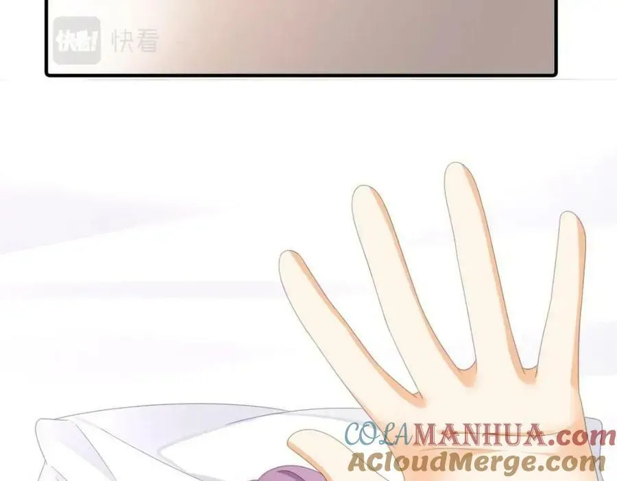 96 是你主动的 第121页