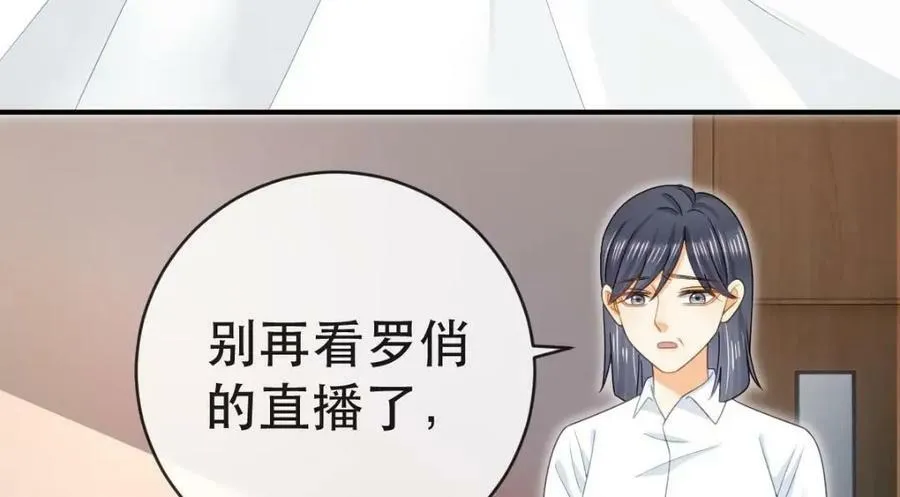 96 是你主动的 第124页