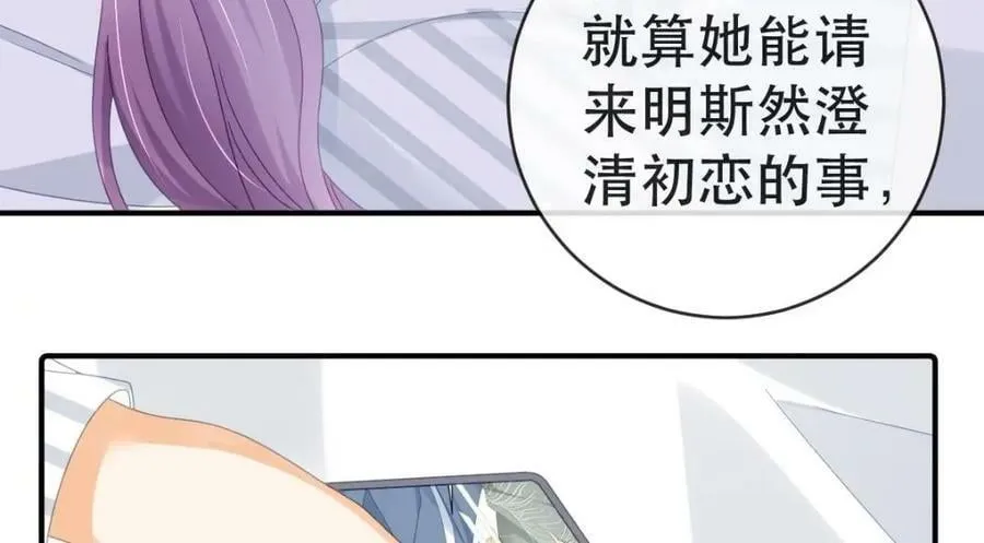 96 是你主动的 第126页
