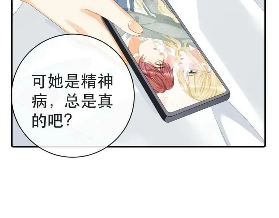 96 是你主动的 第127页