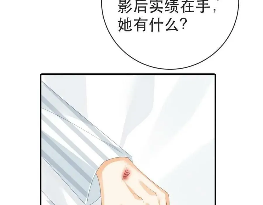 96 是你主动的 第131页