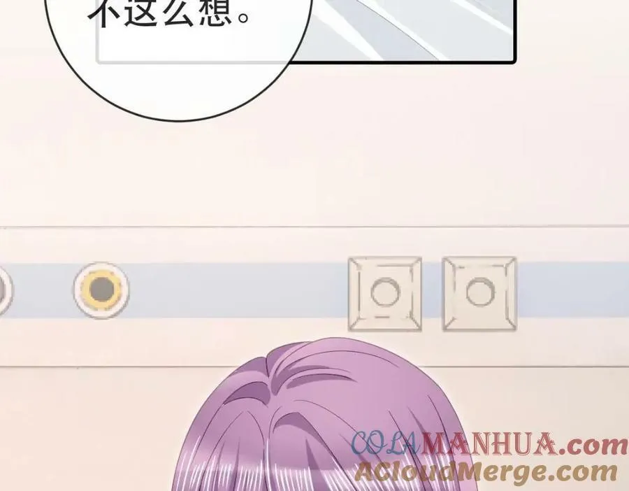 96 是你主动的 第133页