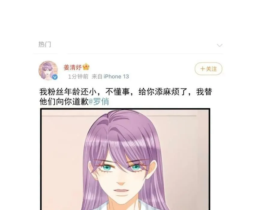 96 是你主动的 第138页