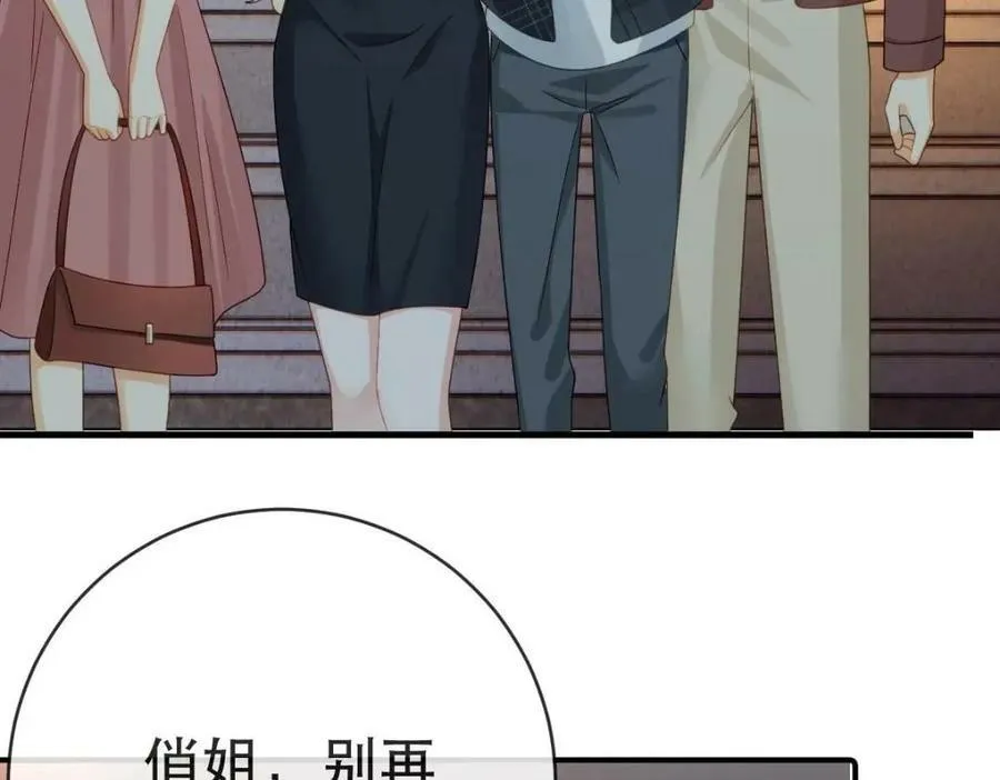 96 是你主动的 第146页