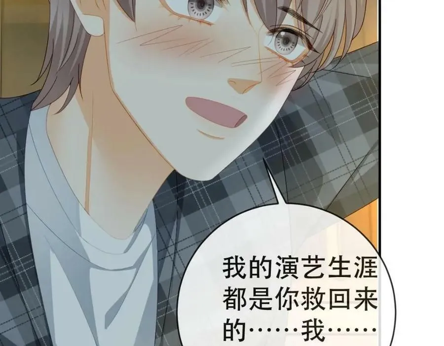 96 是你主动的 第148页