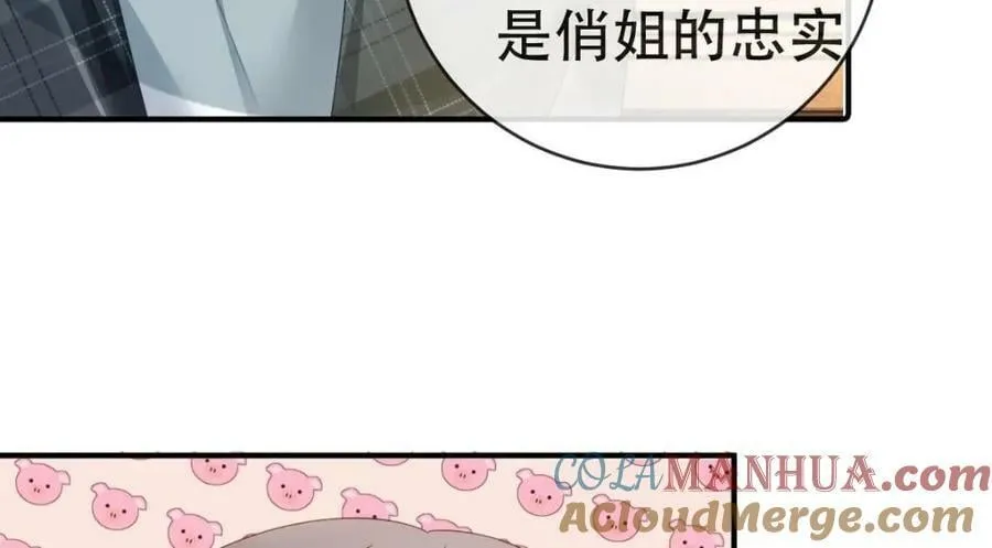 96 是你主动的 第149页