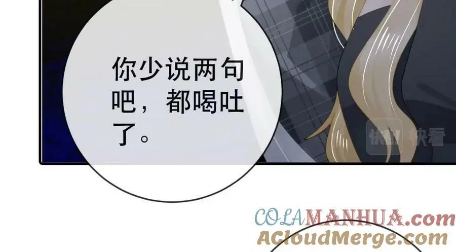 96 是你主动的 第153页