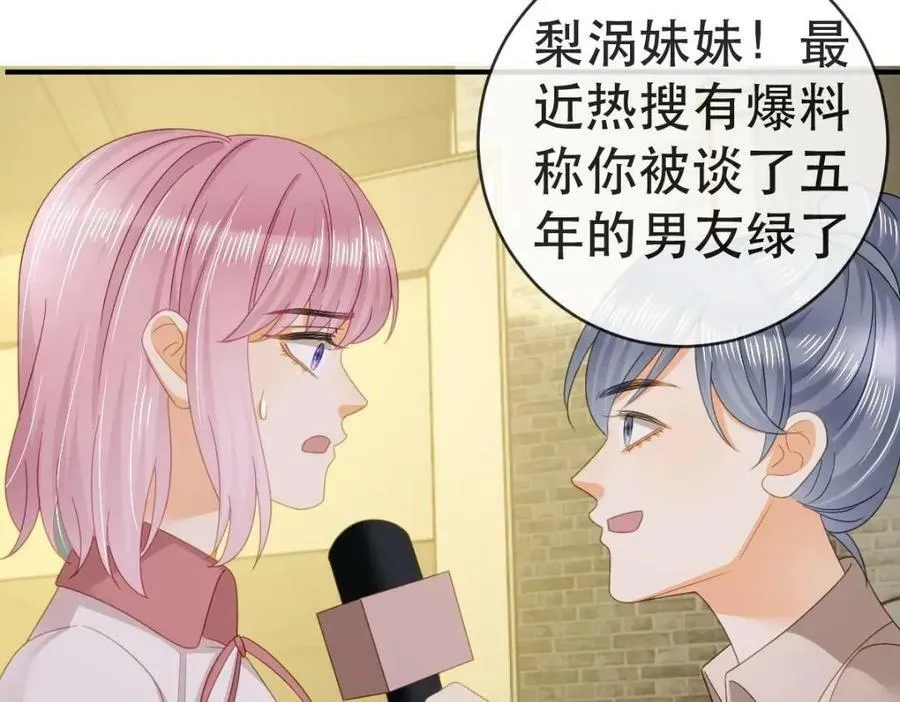 96 是你主动的 第154页